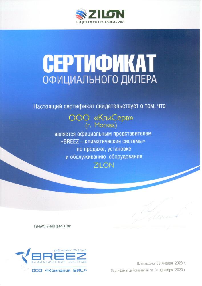 Вентилятор  ZKSA 400x200-4L1 –  по выгодной цене в интернет .