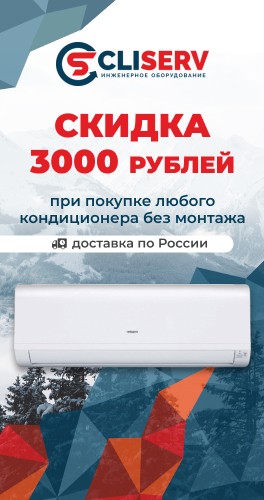 Скидка Скидка