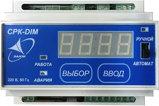 Согласователь СРК СРК-DI m