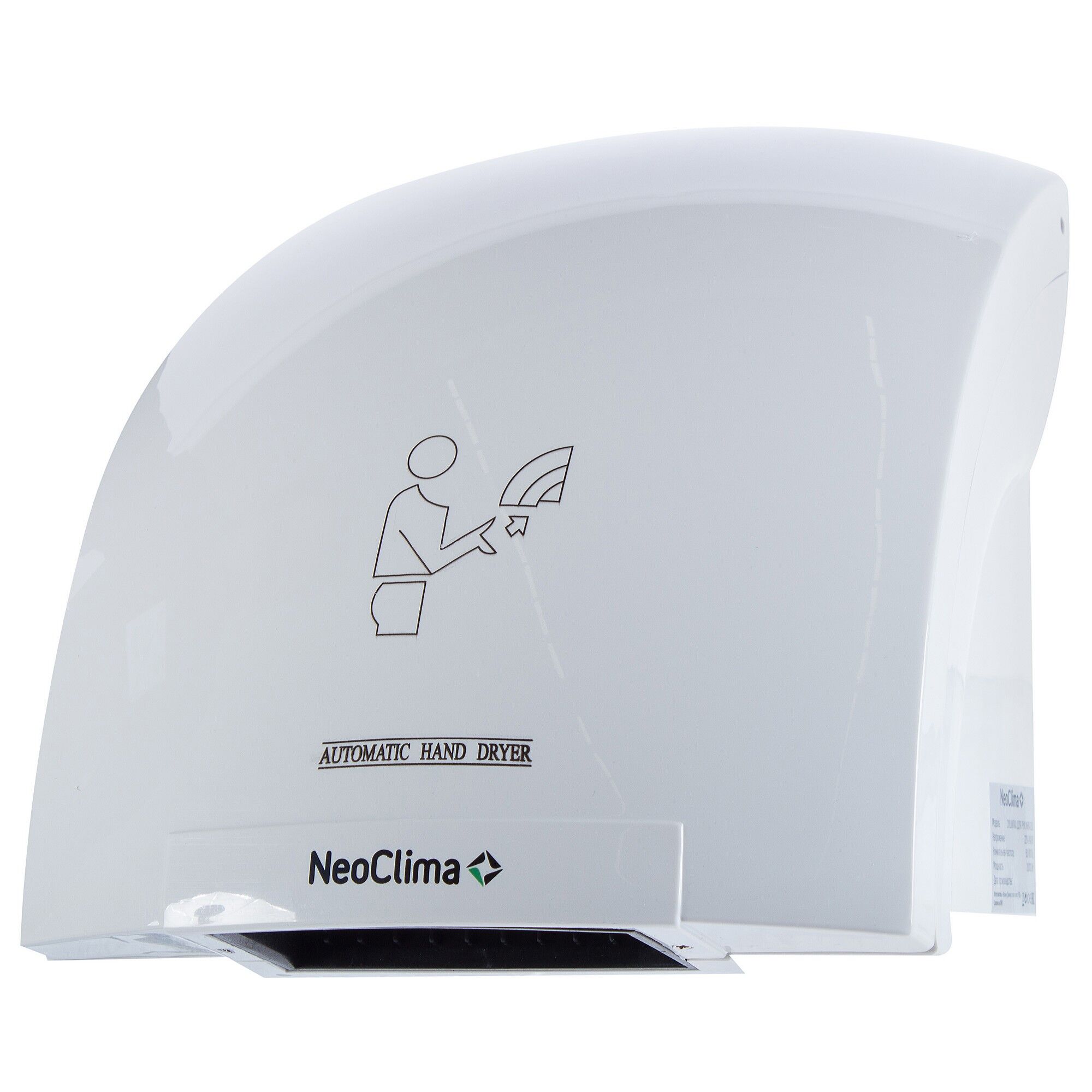 Сушилка для рук Neoclima NHD-125PUV