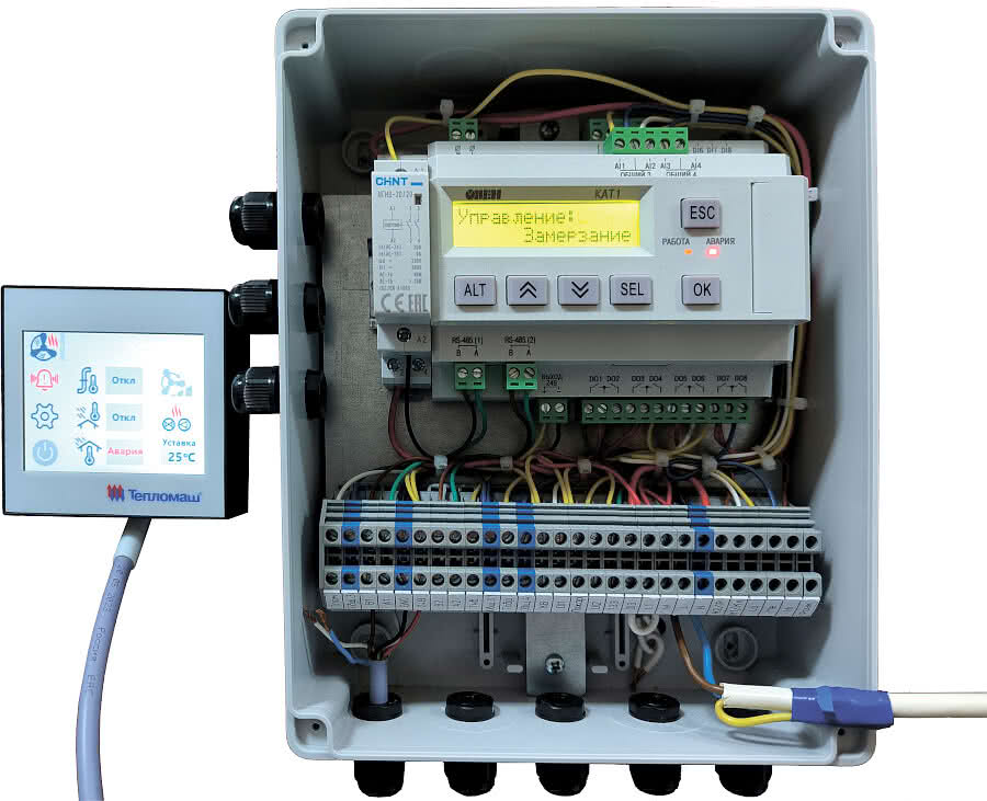 Тепломаш Блок диспетчеризации МК