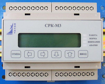 Согласователь СРК СРК-М3 Согласователь СРК СРК-М3