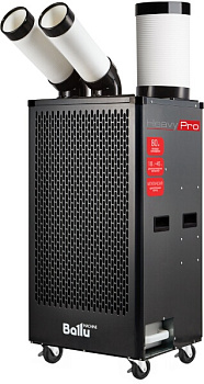 Кондиционер промышленный мобильный Ballu BGK5 с комплектом воздухоотводов