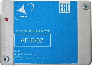 Адаптер СРК AF-X-D