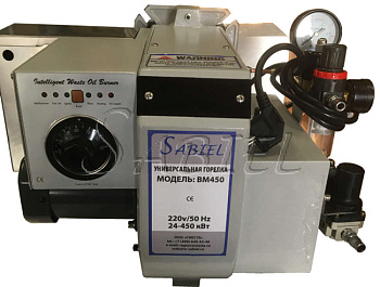 Горелка Sabiel BM350