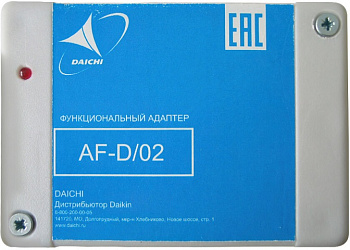 Адаптер СРК AF-X-D