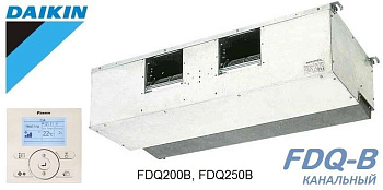 Кондиционер Daikin FDQ200B/RZQ200C