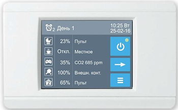 Пульт Breezart TPD-283U-VAV