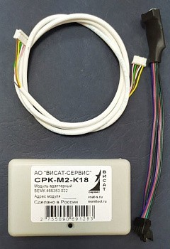 Адаптер СРК СРК-М2-К18