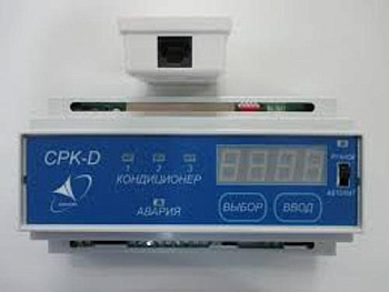 Согласователь СРК СРК-D