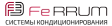 Ferrum Ferrum